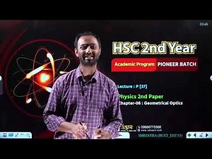 🌿HSC Physics 2nd paper ||Chapter-6|| (Part-1)(English version)