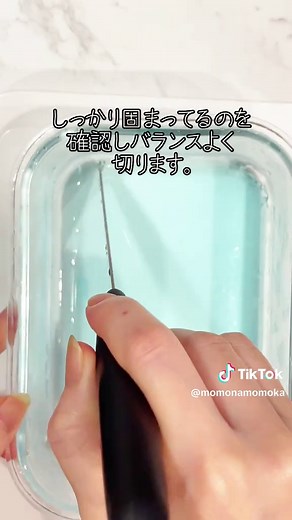 簡単な紫陽花ゼリーのレシピ