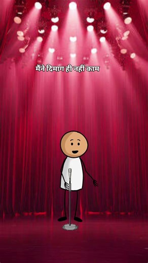kya aapke paas h ye skills 😁😂#funny #comedy #jokes #viral #standup #shorts