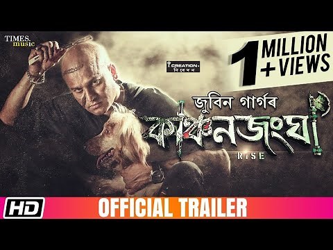 KANCHANJANGHA | OFFICIAL TRAILER | ZUBEEN GARG | ASSAMESE FILM 2019