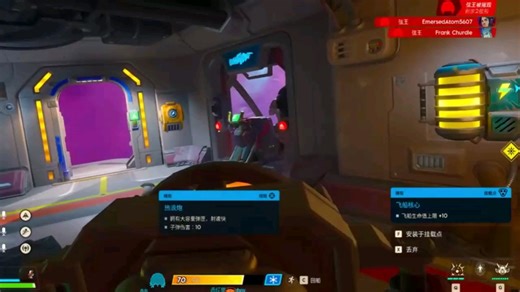 无主星渊：跨队协作战术达成条件