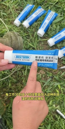 Lawnmower head maintenance