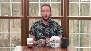 智能音箱教会我如何去爱！Alexa, Siri, Google 智能助理大比拼 (自翻中文字幕)