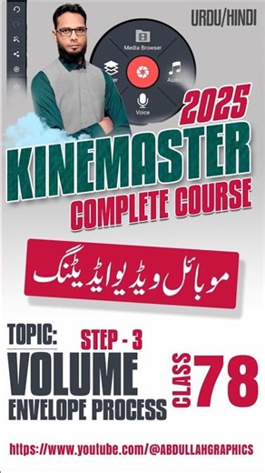 VOLUME ENVELOPE PROCESS STEP 3 KINEMASTER #kinemaster #videoeditingsoftware #mobilevideoediting