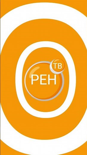 Самоделка и заставки (Рен тв 2006-2007гг.)