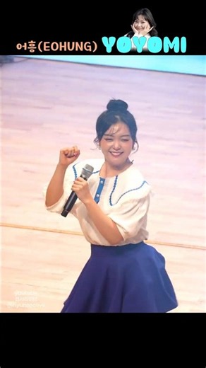 Yoyomi's self-written masterpiece=Classic song🤩Roar #foxy #fancam #fancam