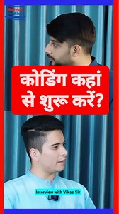 88K views · 935 reactions | From where to start coding? @ronit.52_52_ @singhvikasofficial #preparation #interview #coding #computer #computerscience #cprogramming #java #cpp @coding_seekho | CoDing SeeKho | Facebook
