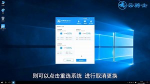 一键重装win8系统，处理如何一键重装win8系统