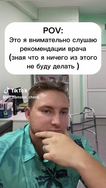 Mr.HAMSTER on TikTok