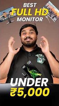 Best Full HD Monitor Under ₹5000 - Best Budget Monitor