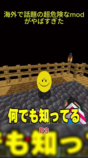 マイクラ Verity（ベリティ）MOD の始め方と注目ポイント