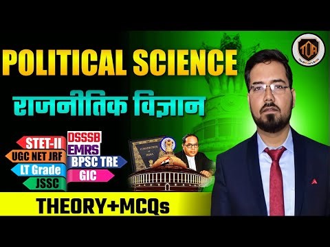 “Bihar STET 2025 |EMRS/ DSSB/LT-GRADE/DSSB/JSSC/BIHAR PGT/UPPGT/NET-JRF-POLITICAL SCIENCE