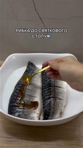 Fish for the festive table from @alionakarpiuk