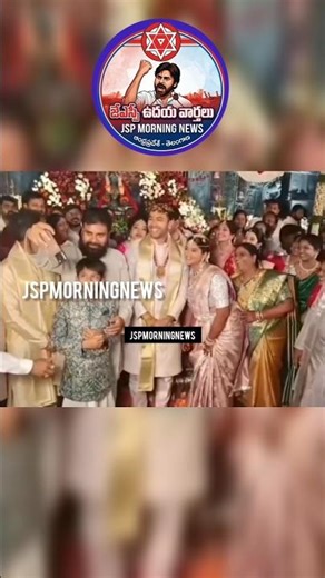 ఎమ్మెల్యే ధూళిపాళ్ల కుమార్తె వివాహ వేడుకలో పవన్ కల్యాణ్ గారు.. వీడియో వైరల్! #pawankalyan #viral