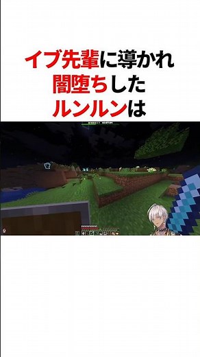 ㊗️40万回再生！！イブラヒム先輩に導かれ新人営業マンの命を奪いサイコパス発言をするルンルン　#youtuber#vtuber#雑学#豆知識