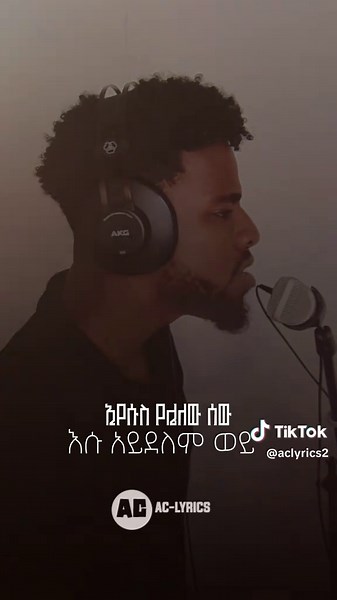 Protestant Christian Song by Bereket Tesfaye