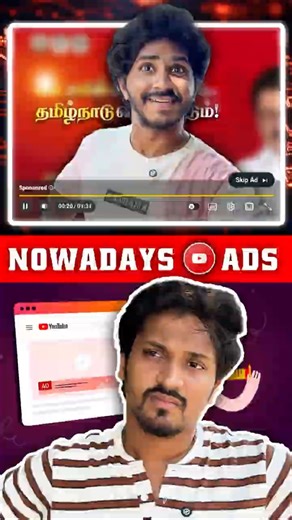 NOWADAYS YOUTUBE ADS | 😂 YouTube Ads in Real Life 😳 | Tamil Comedy | Roll The Script