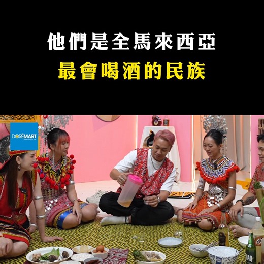 22K views · 343 reactions | Iban族這樣玩Gawai合理嗎？！ #西西歪 #西西歪ccwhyao #種族奇事 #种族奇事 #馬來西亞 #马来西亚 #malaysia #malaysian #三大种族 #三大種族 #馬來西亞三大種族 #马来西亚三大种族 #馬來西亞砂拉越 #砂拉越 #豐收節 #丰收节 #gawai #gawai2025 #iban | 西西歪 Ccwhyao | Facebook