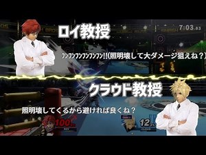 [Super Smash Bros. Ultimate] The hottest reading match in Smash Bros. history