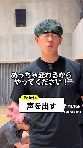 体力テスト向上のための握力強化法