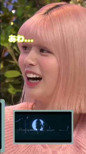 MV撮影の裏側をバラそうとするメンバーに気付いてニヤつくアイドルと、躊躇しつつも結局バラしちゃうアイドルが、「やっぱりこの2人」で草 #niziu #ニジュー #miihi #riku #shorts