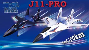 J11-pro全新升级设计EPP超韧性材质，特技遥控战斗机！飞控一键特技