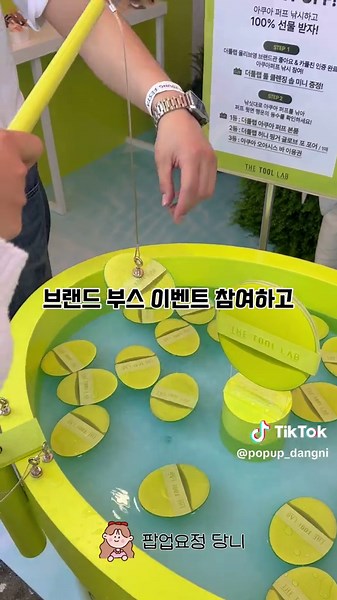 3년치 화장품 주는 뷰티 팝업스토어 2025 올리브영 페스타 후기 📍 서울 용산구 양녕로 445 노들섬 📆 2025.05.21 ~ 05.25 ⏰ 오전 10시 ~ 오후 8시 여러분-! 이번주 가장 핫한 팝업스토어는~ 바로 올리브영 페스타인데요! 방문만 해도 다양한 이벤트를 통해서 3년치 화장품을 받을 수 있으니까..! 예약하신 분들은 꿀팁 참고하셔서 브랜드 부스 체험하고 선물 가득 가득 받으시길 바래요 ✨ 🎈2025 올리브영 페스타 팝업스토어 정보 🎈 * 예약 마감 / 브랜드별 현장 웨이팅 및 대기 있음 * 약 100여개의 올리브영 입점 브랜드가 참여한 다양한 브랜드가 모인 팝업스토어 * 브랜드별 미션과 게임 등 다양한 이벤트를 통해 최대 본품 등의 선물이 한가득 * 입장 키트 선물 - 백팩, 우산, 물, 지도, 쿨링시트 * 페스타 내 F&B존 있어요! (외부 음식 반입 불가) * 선착순 토크 & 체험 프로그램 본품 주는 부스 추천은 댓글 확인! #브랜드단순초대 #올리브영페스타