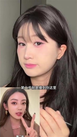 Learn contouring from female celebrities You will get a photogenic bone structure make