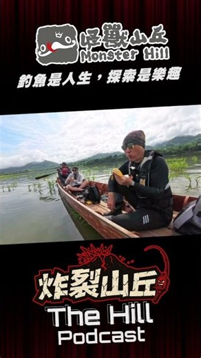 Is there a European banana legend? Is it true that bananas can't be brought on boats, or you'll g...
