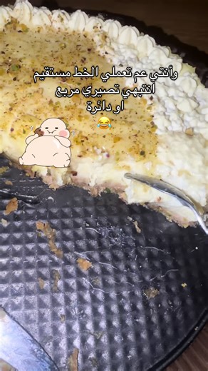 Tips for Maintaining Straight Lines During Art