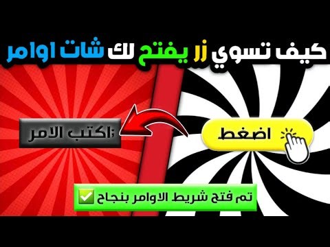 30 ثانية بس! سكريبت زر اوامر HD Admin احترافي مجاني 🤩 | UI-StudioLite #6
