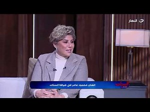 " كانت صدمة وجالي السكر ".. محمود عامر يكشف تفاصيل معاناته بعد طلاقه من الفنانة لاشينة لاشين