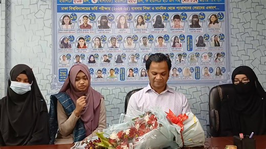 ঢাবি-গ ৬৩তম মিতু, ২১২তম সাদিয়া, ৩৭৩ সোহানা ঢাবি ব্যবসায় শিক্ষা(গ) ইউনিট ভর্তি পরীক্ষায় এবছর(২০২৫-২৬) Paragon থেকে ২য়, ৩য়, ৪র্থসহ সফল শিক্ষার্থীদের একাংশ... অভিনন্দন তোমাদের🥰 HSC-26 ব্যাচের ভর্তি চলছে.... বিস্তারিত: 01782570082, 01792570013 | Paragon University Admission Coaching