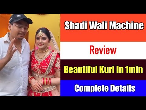 Shadi Wali Machine Real Or Fake || Wedding Machine Reality