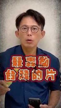 Is the little "yellow" book here? 2025's grand finale, Ko Wen-je challenges the Taipei Mayor: Let...