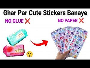 DIY Homemade Stickers😍/ No double sided tape ❌No paper❌No sticker paper❌how to make stickers at home