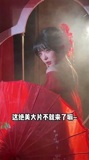 Unbelievable Light Show in Hanfu Fashion - Equinox Magic Shot