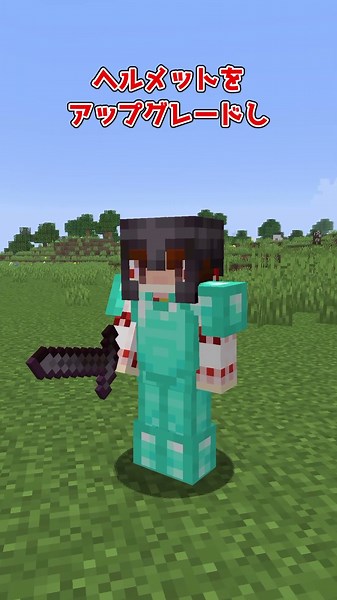 【マイクラ】PvPにおけるネザライト強化の優先順位【ゆっくり実況】