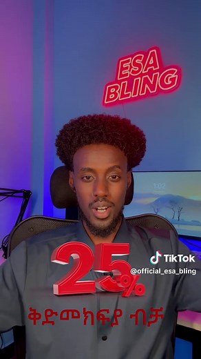 Understanding Zewd Tech Innovations in Ethiopia