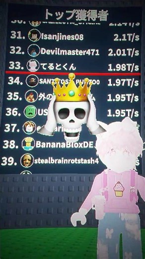 『日本1位』のプレイヤーになったブレインロットを盗むロブロックス..🏅