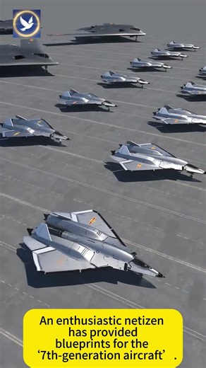 Is this what the seventh-generation aircraft is like?