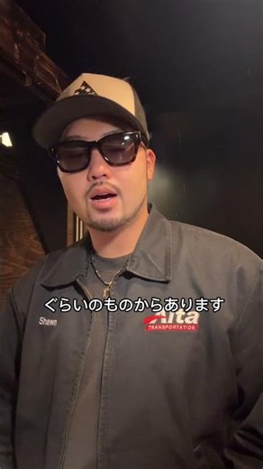 GOLDにあるg-1って本当に使われていた物なの？