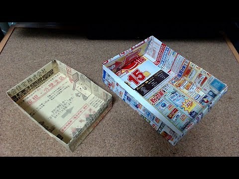 チラシで作るトレイ