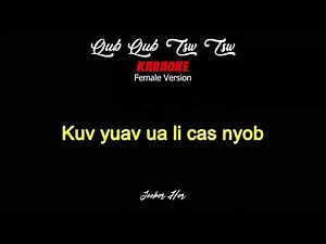 Qub Qub Tsw Tsw (Karaoke) "Female Version"