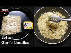 Butter Garlic Noodles Recipe l Garlic Butter Pasta l Best Garlic Noodles Recipe l Garlic Noodles