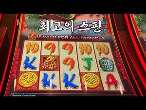 The Best Spin of My Life? | Triple Fortune Dragon Player Edition