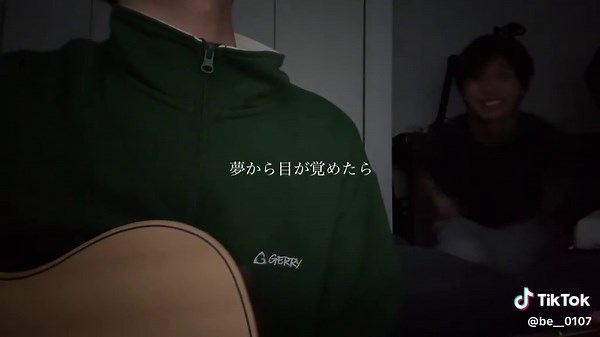 星野源の「Week End」を楽しむ方法