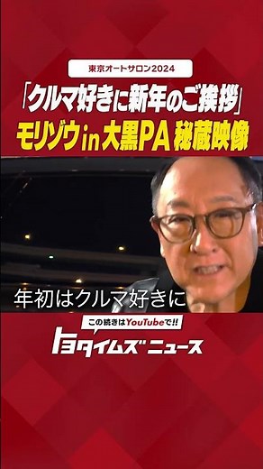 ↑↑動画フルバージョンはこちら↑↑