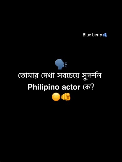 Exploring Blueberry Creations with Andres Muhlach