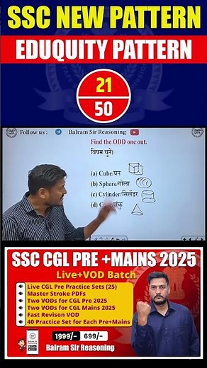 Top 50 New Pattern 21| Eduquity New pattern series for SSC exams